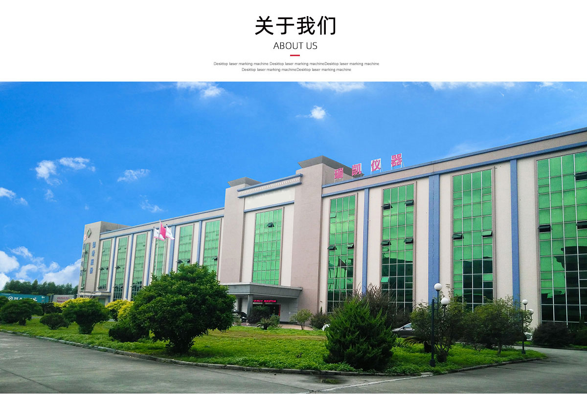 可程式恒溫恒濕試驗(yàn)機(jī)生產(chǎn)廠(chǎng)家