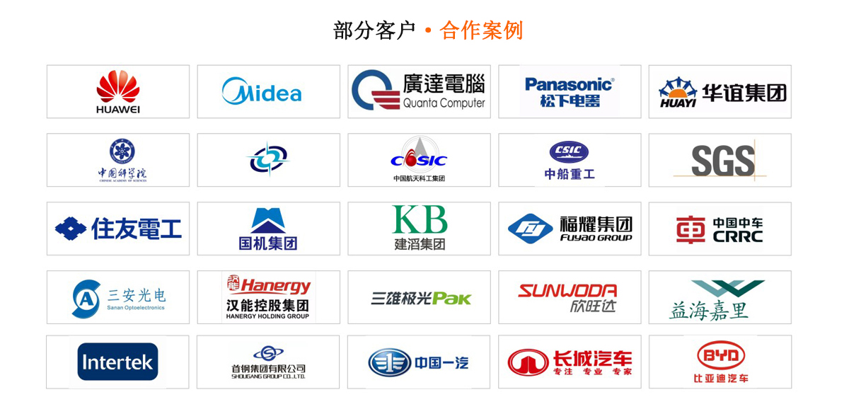 拉力試驗機(jī)合作案例 沙塵試驗箱瑞凱儀器合作案例